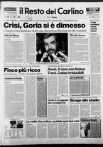 giornale/RAV0037021/1988/n. 66 del 12 marzo